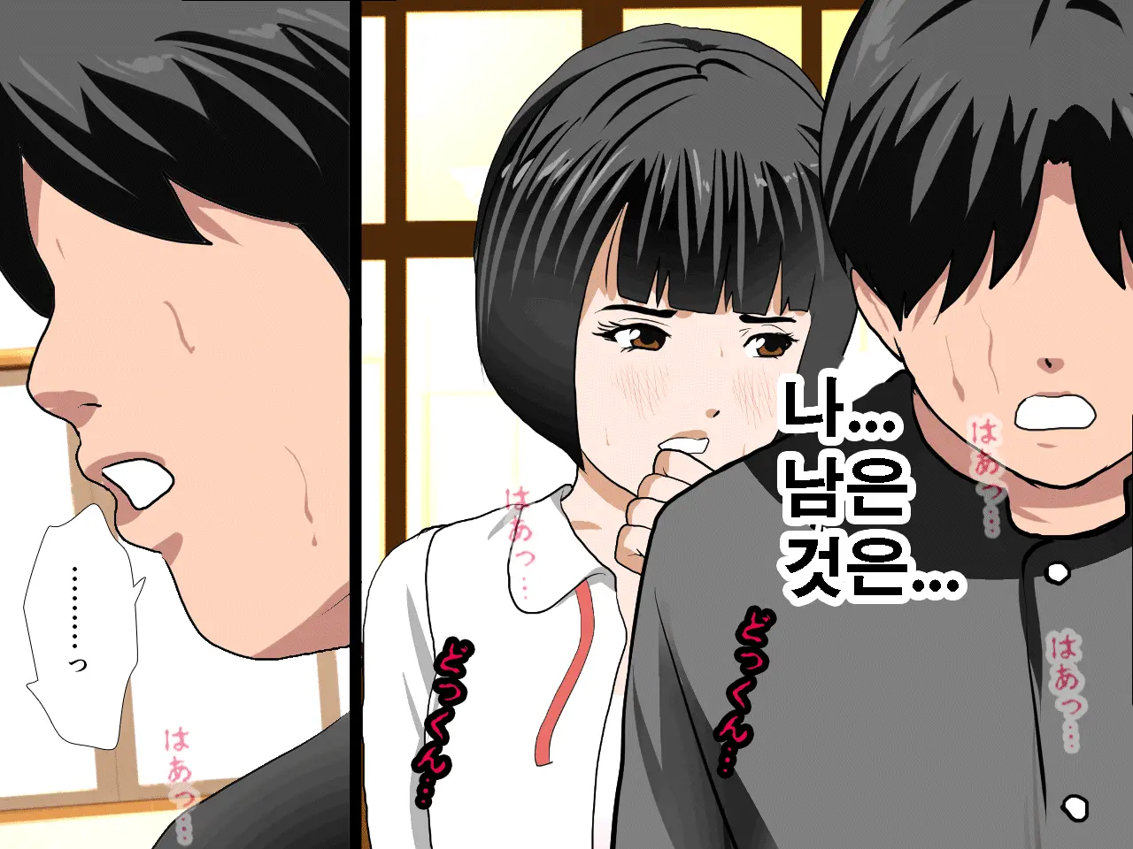 Saimin Seikyouiku 10 | 최면성교육 제10화